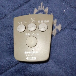  electric fan remote control SHARP PJ-G3LL sharp moving . settled 