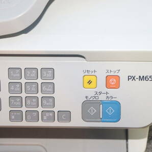 エプソン プリンター PX-M650F 通電のみの確認 動作未確認の画像10