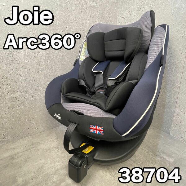 人気 ジョイー チャイルドシート Arc360° ISOFIX 説明書 1歳〜