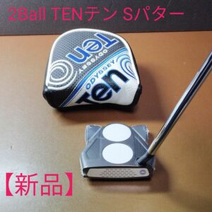 オデッセイ 2Ball TENテン Sパター (ショートスラント)【新品】