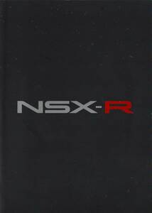 ホンダ NSX-R テレフォンカード ノベルティグッズ ホンダベルノ 純正 正規品 HONDA VERNO NSX テレカ 新品