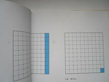 さんすうだいすき　第8巻　おおきなかず「3けた」　遠山啓　日本図書センター　長新太_画像4