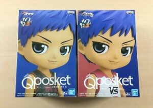 [新品未開封] Q posket 青峰大輝 フィギュア 2種セット 劇場版 黒子のバスケ