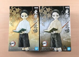 [ new goods unopened ].no equipment . Mai . less . boy ver. figure 2 kind set ... blade 