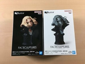 [新品未開封] FACECULPTURES フェイスカルプチャーズ 佐野万次郎 フィギュア 全2種セット 東京リベンジャーズ