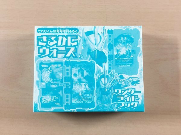 [新品未開封] 仮面ライダーセイバー さるかにウォーズ ワンダーライドブック