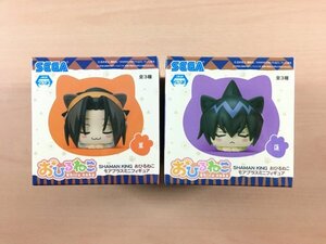 [新品未開封] シャーマンキング おひるねこ フィギュア 麻倉葉 道蓮 2種セット