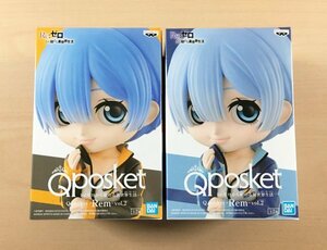 [ new goods unopened ] Q posket Lem vol.2 figure all 2 kind set Re: Zero from beginning . unusual world life 