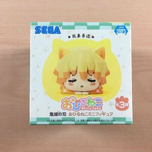 [新品未開封] おひるねこ フィギュア 我妻善逸 鬼滅の刃