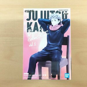 [未開封] 呪術廻戦 Break time collection vol.1 虎杖悠仁 フィギュア