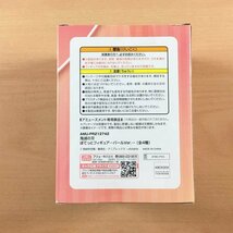 [新品未開封] ぽてっとフィギュア 竈門禰豆子 パールver. 鬼滅の刃 ナムコ限定_画像2