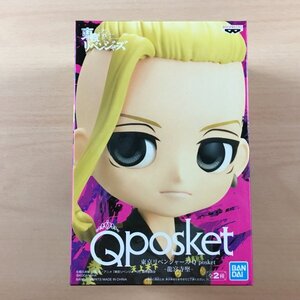 [新品未開封] Q posket 龍宮寺堅 Aカラー フィギュア 東京リベンジャーズ