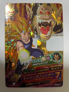 ドラゴンボールヒーローズ ベジータ HG5-CP2 超強烈なおたけび