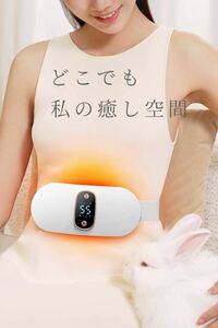 腹部 腰ベルト サポーター 温熱 軽量 充電式 生理痛 振動 Galactia