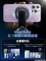 スマホホルダー 車 マグネット 磁力 スマホスタンド【ACMEZING】_画像3