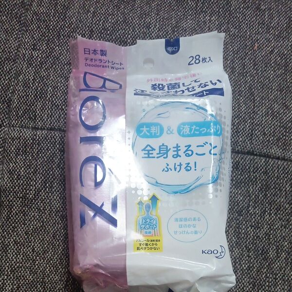 【医薬部外品】 《花王》 ビオレZ 薬用スキンシート 清潔感のあるほのかなせっけんの香り 28枚入 (デオドラントシート)