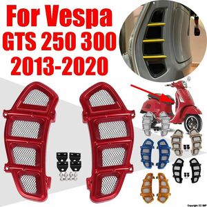 ベスパgts 250 300 GTS300 GTS250 2013-2020アクセサリーラジエーターガードグリルベゼル保護カバープロテクター