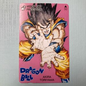 ドラゴンボール DRAGONBALL 未使用 テレカ 孫悟飯