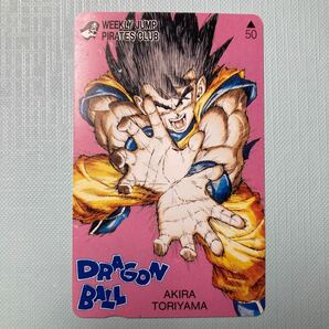 ドラゴンボール DRAGONBALL 未使用 テレカ 孫悟飯の画像1