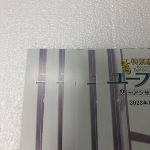 サイズ B3 ポスター 響け！ユーフォニアム 5枚セットの画像2