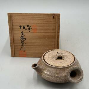 萩焼　坂高麗左衛門 作　横手急須　約6×12.5cm 煎茶道具 宝瓶 茶道具 茶器 24.od.v