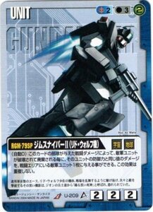 ◆ ◇ Gundam War 12 Bullets Blue U-209 Джим Снайпер II (машина для волки) ◇ ◆