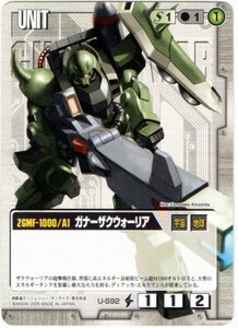 ◆◇ガンダムウォー DB5　SEED DESTINY編　白　U-S92　ガナーザクウォーリア（C）◇◆