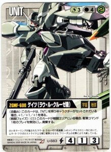 ◆◇ガンダムウォー DB5　SEED DESTINY編　白　U-S83　ゲイツ（ラウ・ル・クルーゼ機）（R）◇◆