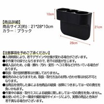 車 ドリンクホルダー カップホルダー サイドトレイ 小物入れ 座席 車内用品 灰皿 収納 スマホ iphone おしゃれ 車載 差し込みタイプ_画像4