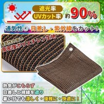 日よけ サンシェード 2m 3m UVカット率90% 遮光率90% オーニング シェード ひもとバンド付き 高密度ポリ素材 丈夫 通気性ベランダ バルコニ_画像2