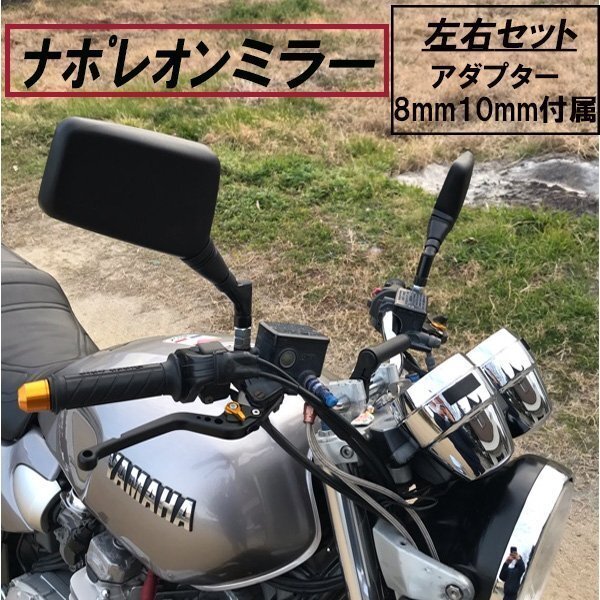 2024年最新】Yahoo!オークション -旧車バイクミラー(パーツ)の中古品 