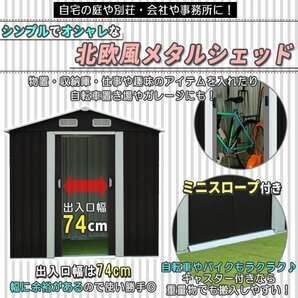 物置 屋外 小型 屋外物置 メタルシェッド サイクルハウス 自転車置き場 大型物置 倉庫 スチール ガレージ 196 195 125の画像2