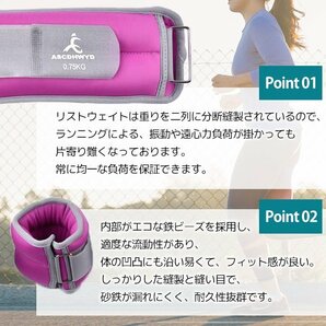 アンクルウェイト リストウエイト 手首 足首 重り 在宅筋トレ ウオーキング 男女兼用 2.5kg×2個セット ピンクの画像2