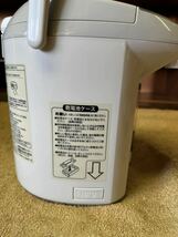 【未使用品】象印 ZOJIRUSHI VE電気まそうびん　2.2L CV-BY22-HH 元箱つき_画像5