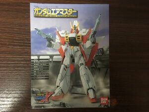 機動新世記ガンダムX 1/144 No.2 GW-9800 ガンダムエアマスター 説明書 印字 1996.4.