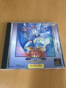  ヴァンパイア -ザ ナイト ウォリアーズ-箱・説明書付・帯あり　プレイステーション　ＰＳ　中古品 現状品 ジャンク品