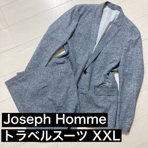 未使用品級！2XL 52 ジョセフオム joseph homme トラベルスーツセットアップ 総柄 ストレッチ 背抜き 春夏 速乾LANVIN ランバン 