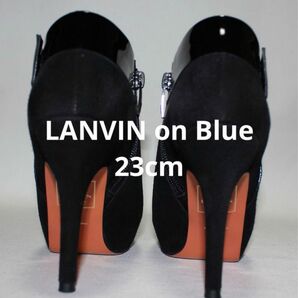 【超美品】ランバンオンブルー　23センチ　LANVIN en Bleu ショートブーツ