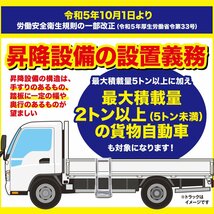 送料無料 トラックステッパー 汎用 トラックはしご アルミ合金 ラダー 昇降ステップ 荷台昇降 トラックステップ_画像6