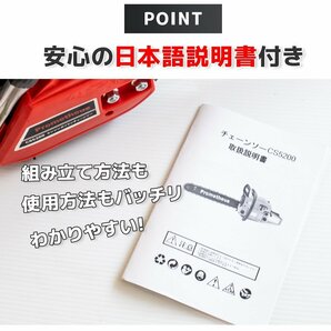 【日本語説明書】排気量52cc エンジンチェーンソー 2ストローク チェンソー 20インチガイドバー付き！伐採 木工 薪割りに ◆使用動画付きの画像8