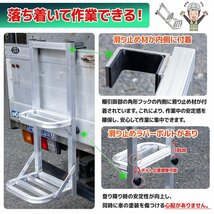 送料無料 トラックステッパー 汎用 トラックはしご アルミ合金 ラダー 昇降ステップ 荷台昇降 トラックステップ_画像3