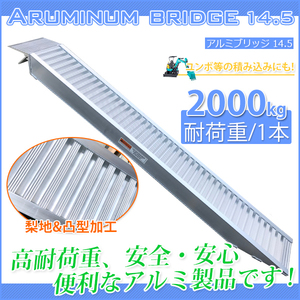  aluminium ladder 14.5kg aluminium rail aluminium bridge super enduring . -ply 2000kg aluminium rust . strong step difference cancellation [ free shipping ]