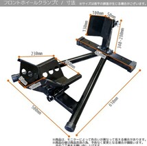 ★送料無料　【最新仕様前後5段調節　】バイクスタンド フロントホイールクランプ フロント専用 バイクメンテナンス 【黒/赤　選択】_画像2