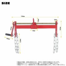 【お得セット】本物2ｔ耐荷重試験済み エンジンクレーン と1000LBS 450kg 吊り上げる エンジンハンガーAタイプセット【送料無料】_画像6