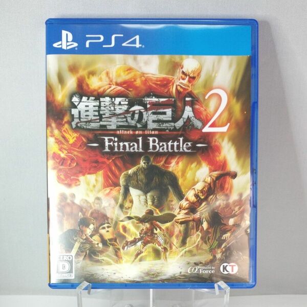 【PS4】 進撃の巨人2 -Final Battle-