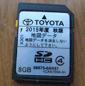 ☆ トヨタ純正SDナビ 地図データ 08675-0AK61 CAN7694-A 2015年度 秋版 8GB NSCP-W64　中古品 ☆