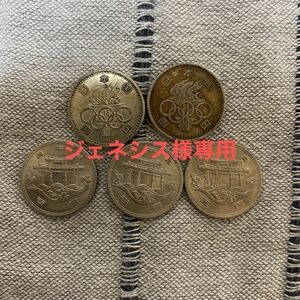 東京オリンピック100円記念硬貨2枚と沖縄EXPO75 100円記念硬貨3枚です。