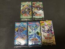 遊戯王　絶版パック　5種セット　各種1パック　【未開封品】_画像1