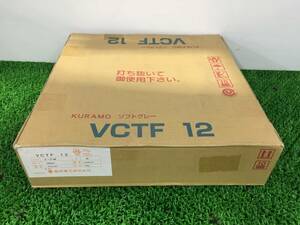 【未使用品】倉茂電工　VCTFソフトグレー 2ｘ2c　灰色　100ｍ / IT30456TL0C8