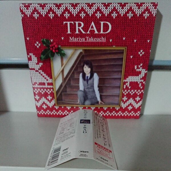 竹内まりや TRAD クリスマス・パッケージ (初回限定盤) (DVD付)